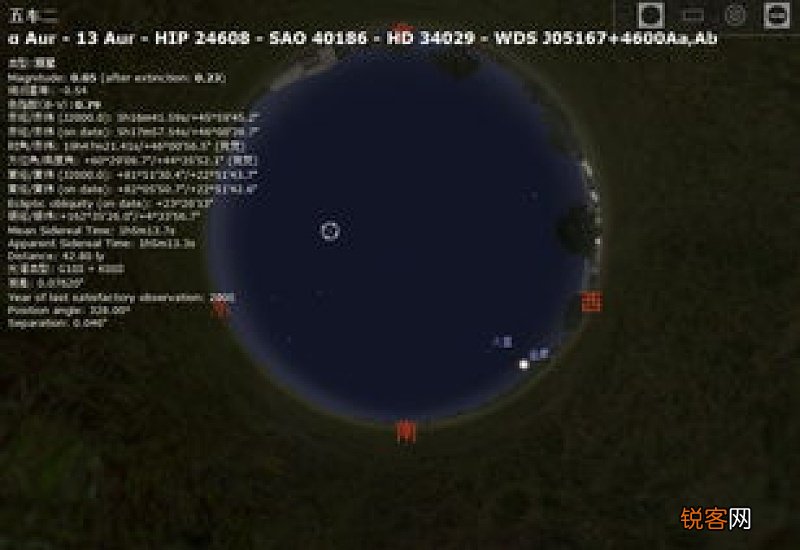 天狼星在什么位置