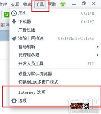 浏览器的internet选项在哪里进？