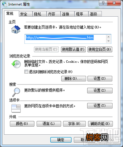 浏览器的internet选项在哪里进？