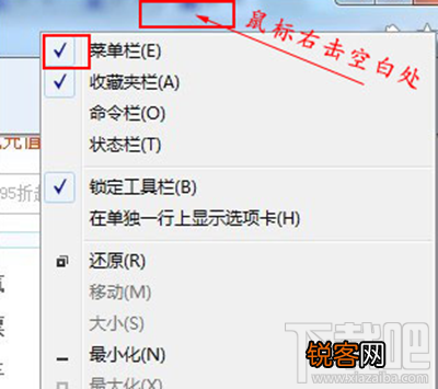 浏览器的internet选项在哪里进？