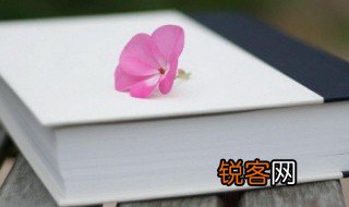 等闲之辈什么意思 等闲之辈的解释