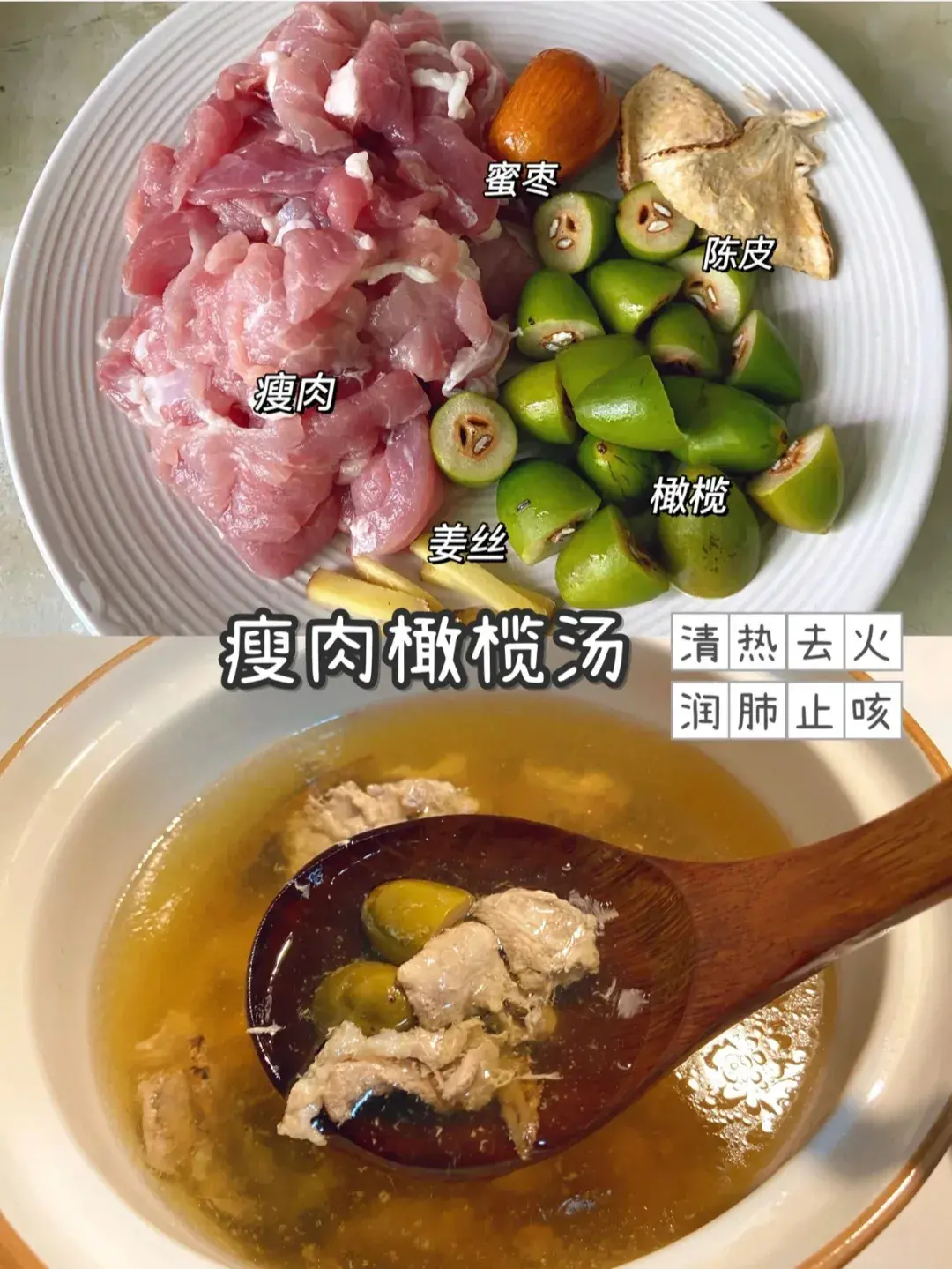 补气血的家常煲汤做法 体虚的人多喝这几种汤
