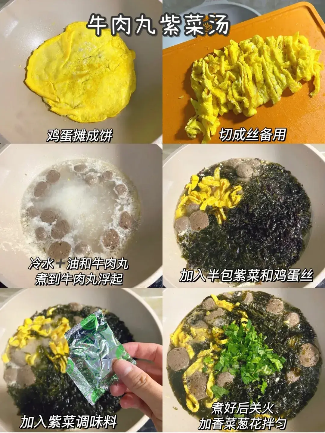 补气血的家常煲汤做法 体虚的人多喝这几种汤