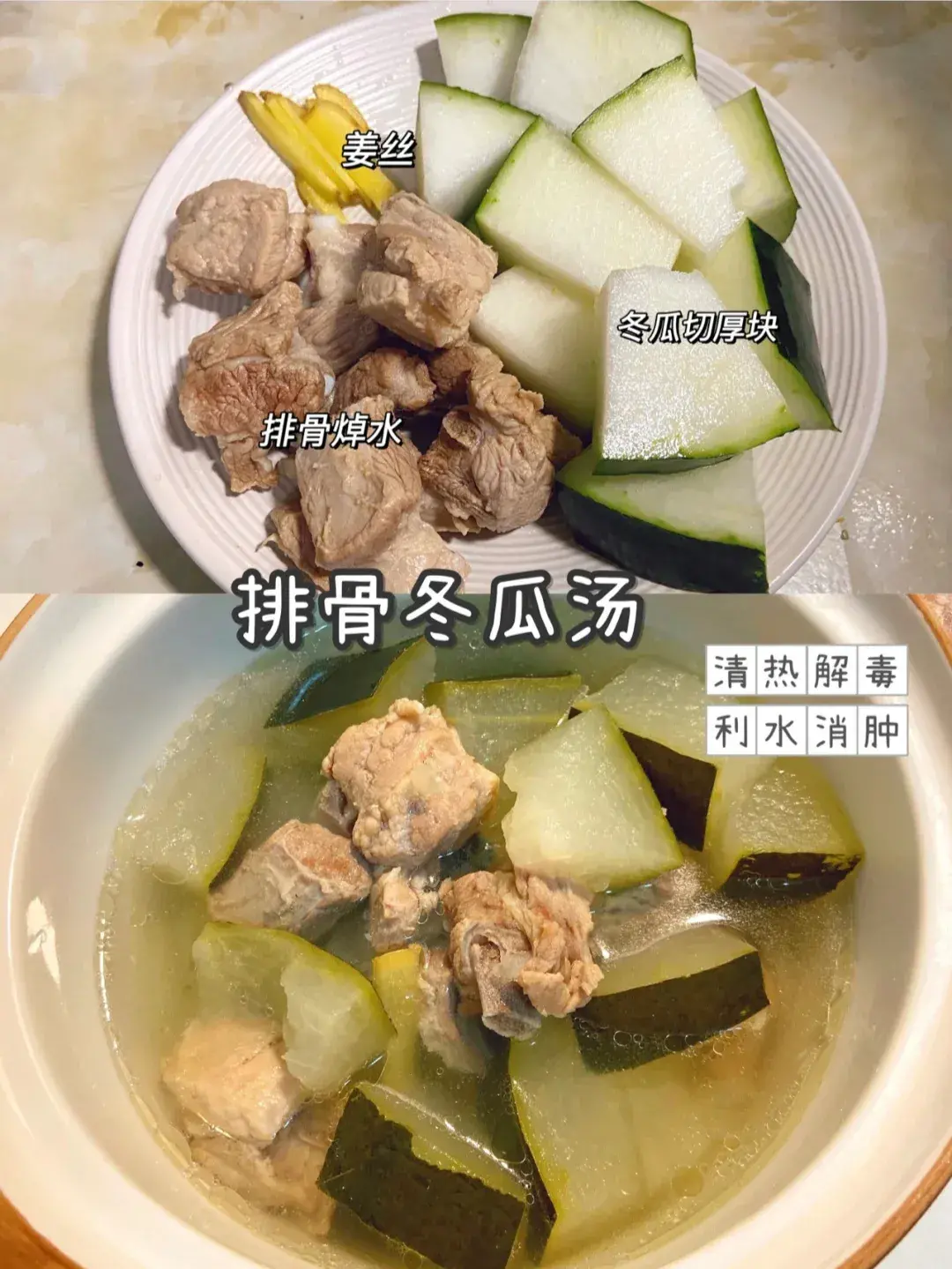 补气血的家常煲汤做法 体虚的人多喝这几种汤