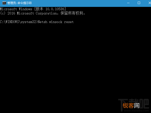 win10系统下IE浏览器打不开网页怎么办