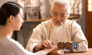 四诊八纲是什么 何谓四诊八纲
