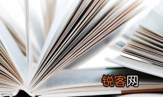 覆餗之患什么意思 覆餗之患解释