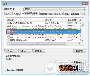 谷歌浏览器提示“你的链接不是私密链接“怎么回事