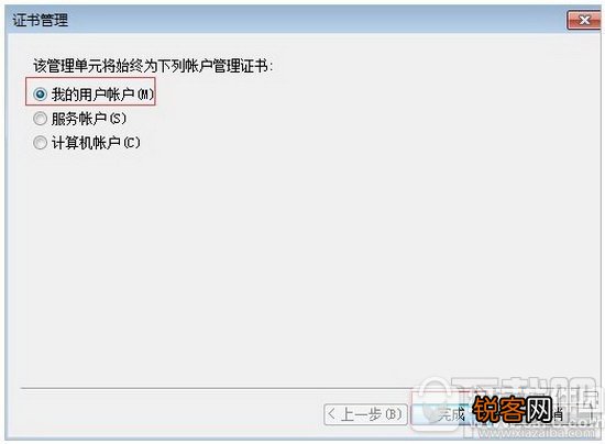 谷歌浏览器提示“你的链接不是私密链接“怎么回事