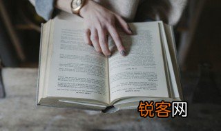 仇人相见分外眼明的意思 仇人相见分外眼明如何解释