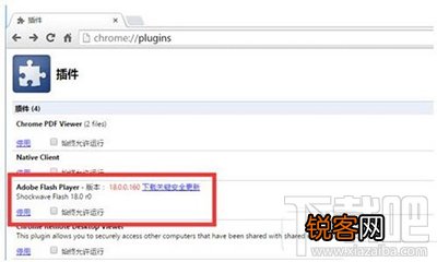 谷歌chrome浏览器提示flash过期怎么办