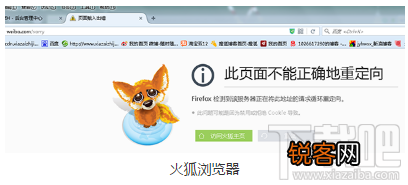 火狐浏览器打不开微博怎么回事？火狐浏览器打不开微博怎么办？