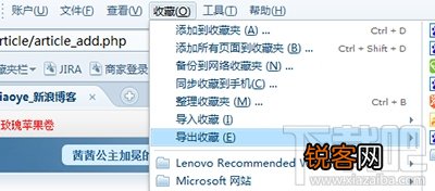 搜狗浏览器怎么找收藏夹位置？