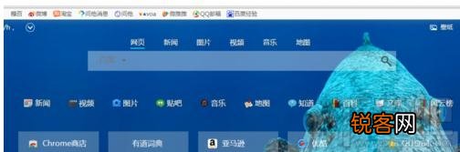谷歌浏览器怎么设置默认搜索引擎？谷歌浏览器设置默认搜索引擎教程