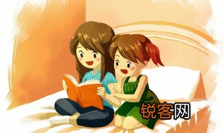 做读书笔记方法 读书做笔记有哪些方法？
