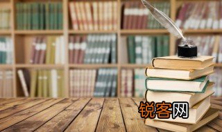 损兵折将什么意思 损兵折将含义介绍