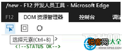Win10系统浏览器字体乱码怎么解决？