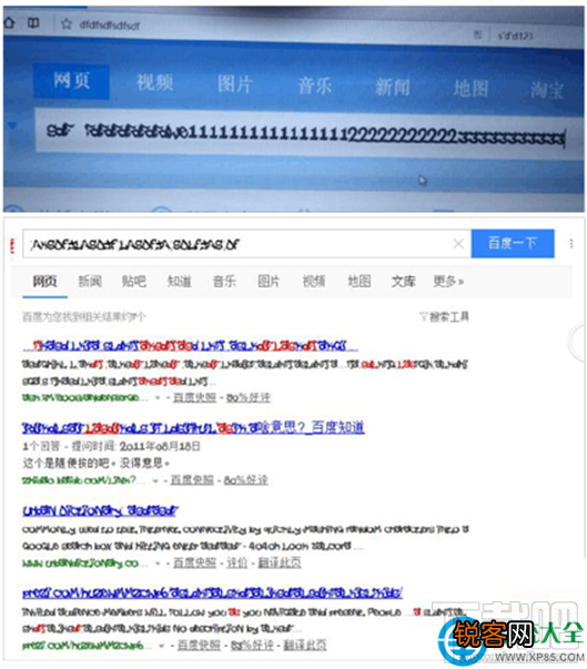 Win10系统浏览器字体乱码怎么解决？