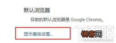 Chrome怎么删除地址栏记录？