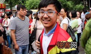 化学的中考分数是多少 化学初中考高中总分为多少