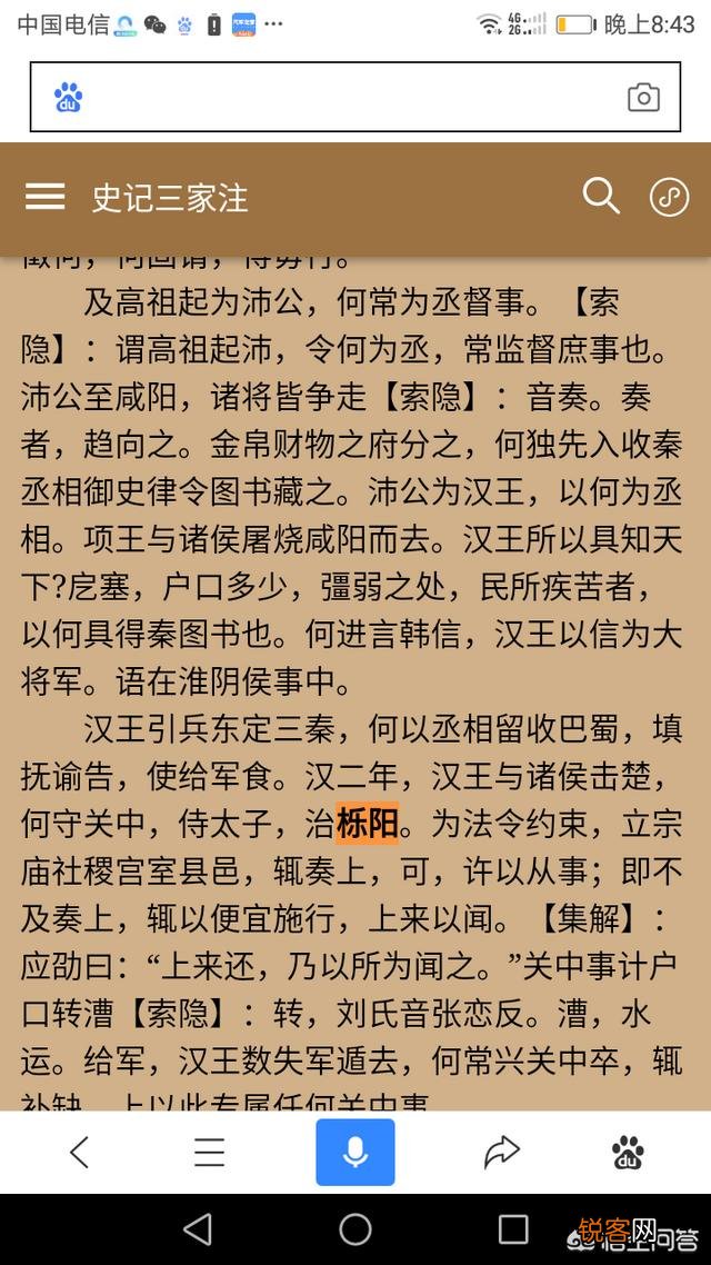 西安自古帝王都,13王朝在此建都,13朝历代皇帝是谁？