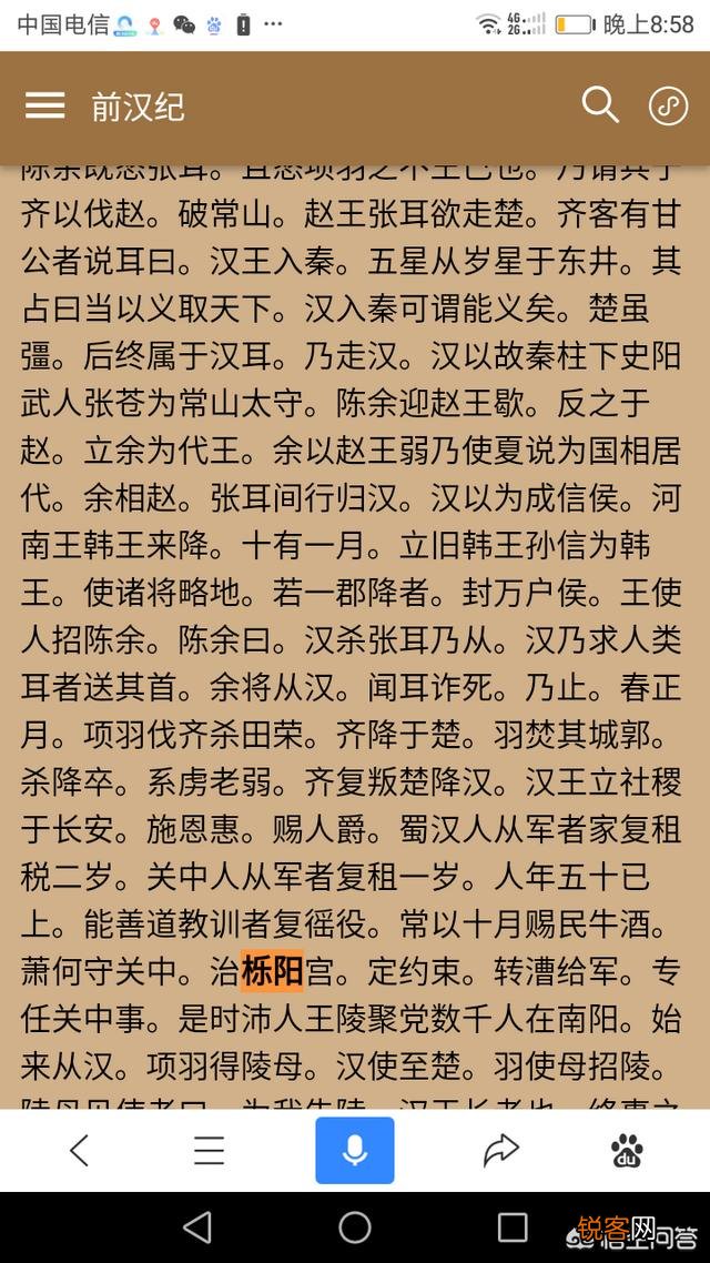 西安自古帝王都,13王朝在此建都,13朝历代皇帝是谁？