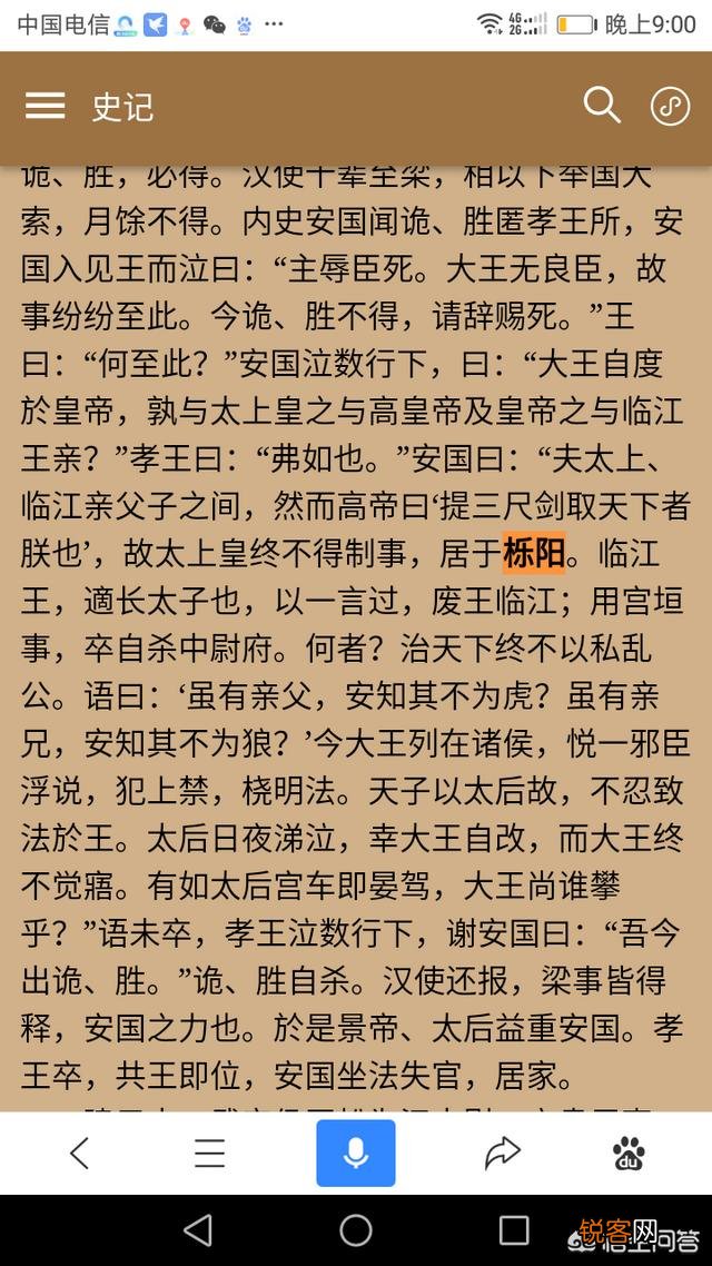 西安自古帝王都,13王朝在此建都,13朝历代皇帝是谁？