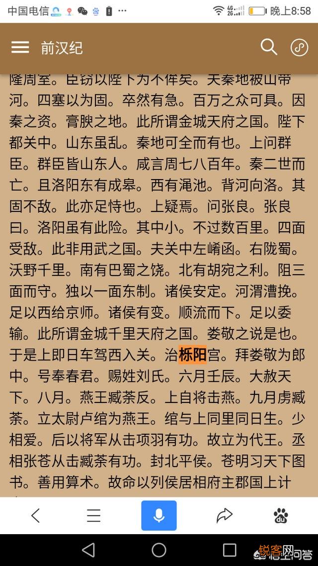 西安自古帝王都,13王朝在此建都,13朝历代皇帝是谁？