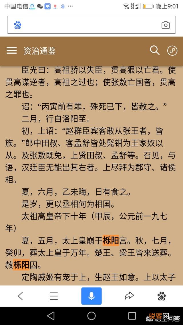 西安自古帝王都,13王朝在此建都,13朝历代皇帝是谁？