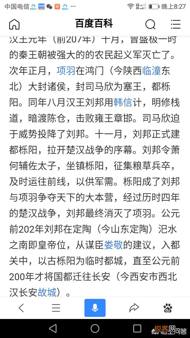 西安自古帝王都,13王朝在此建都,13朝历代皇帝是谁？