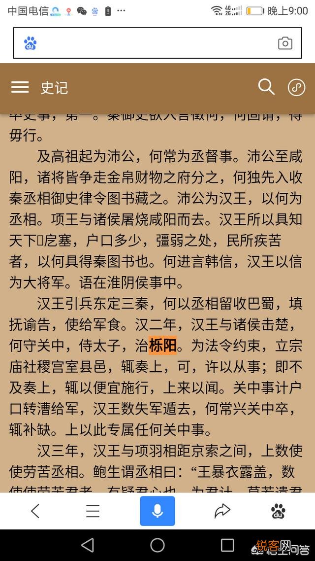 西安自古帝王都,13王朝在此建都,13朝历代皇帝是谁？