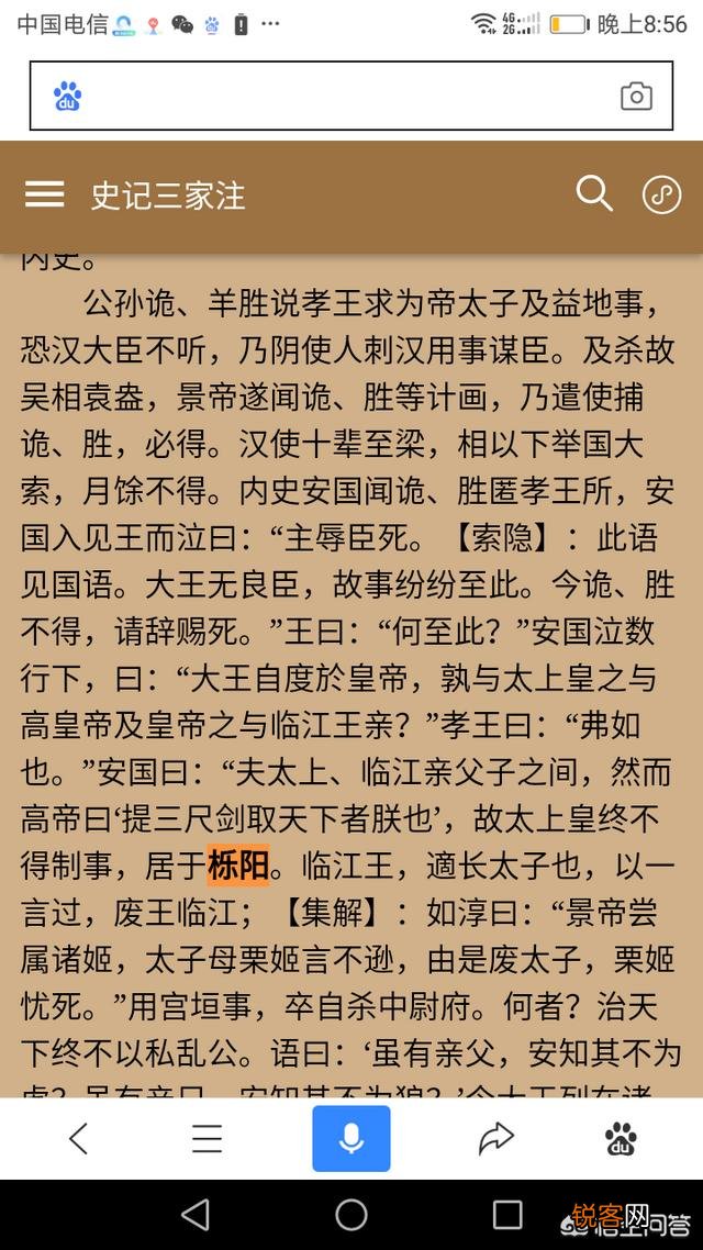 西安自古帝王都,13王朝在此建都,13朝历代皇帝是谁？