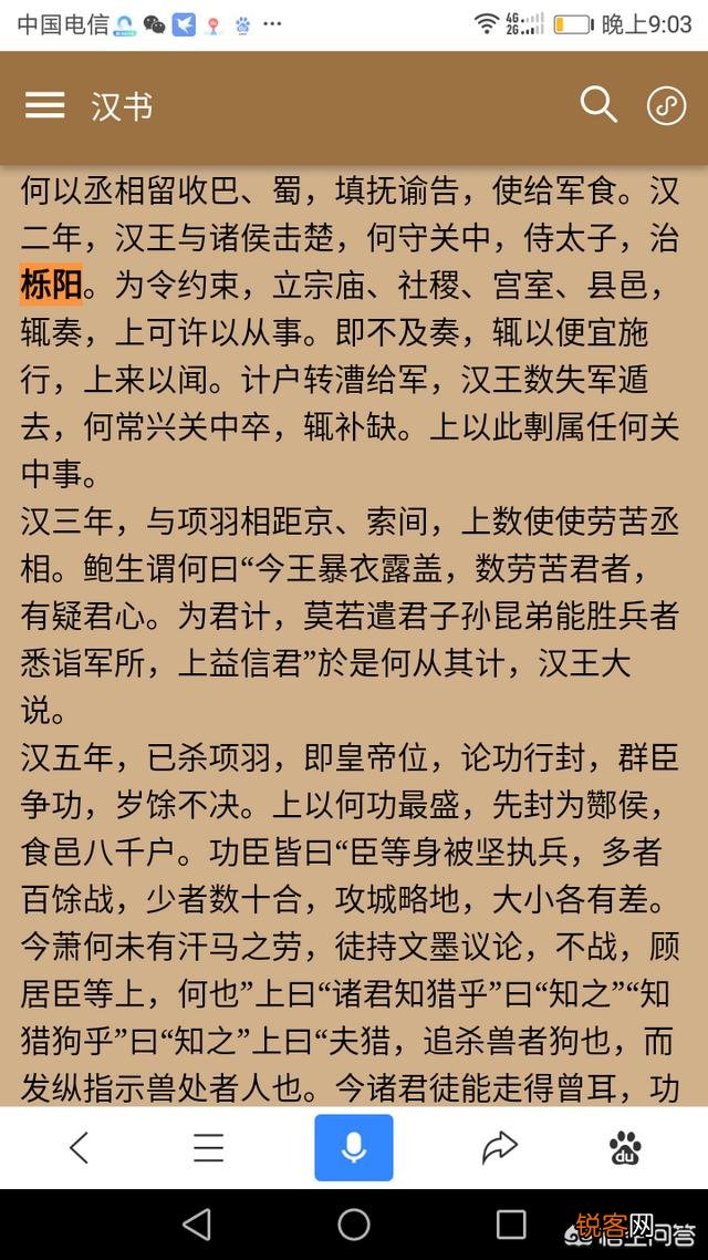 西安自古帝王都,13王朝在此建都,13朝历代皇帝是谁？