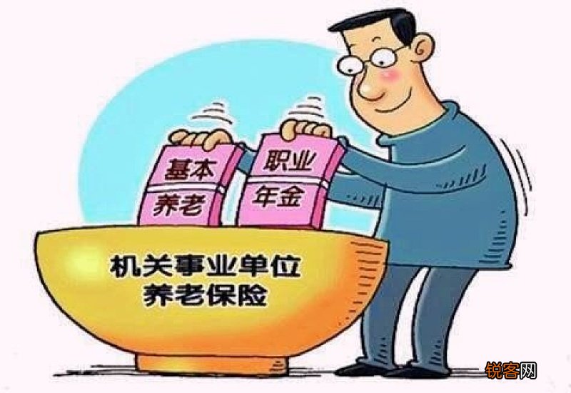 2023年阜新养老金调整补发日期什么时候？今年阜新养老金计算方法如何？
