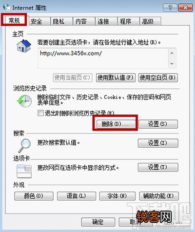 浏览器提示shockwave flash未响应怎么办?