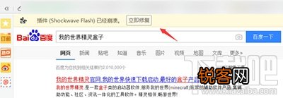 浏览器提示shockwave flash未响应怎么办?