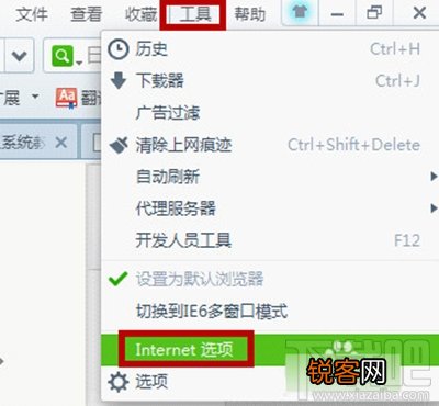 浏览器提示shockwave flash未响应怎么办?