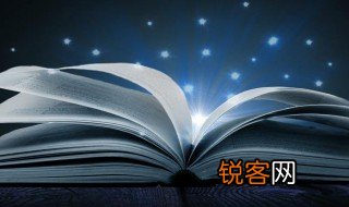 养儿防老积谷防饥的意思 养儿防老积谷防饥的解释