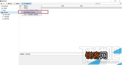 火狐浏览器管理标签怎么好用？