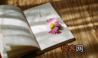 一人向隅满坐不乐的意思 一人向隅满坐不乐有什么含义