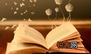 出其不意什么意思 出其不意解释