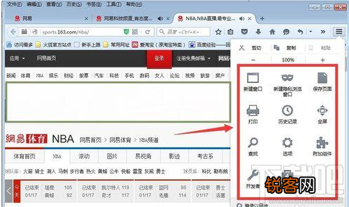 火狐浏览器怎么阻止弹窗？火狐浏览器屏蔽弹窗教程