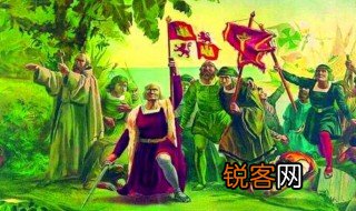 哥伦布发现了什么大陆 哥伦布发现的大陆是指哪里