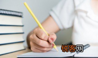 祸至无日什么意思 祸至无日的拼音