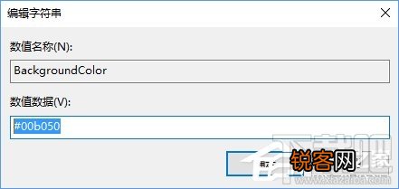 Win10系统Edge浏览器怎么改启动背景色