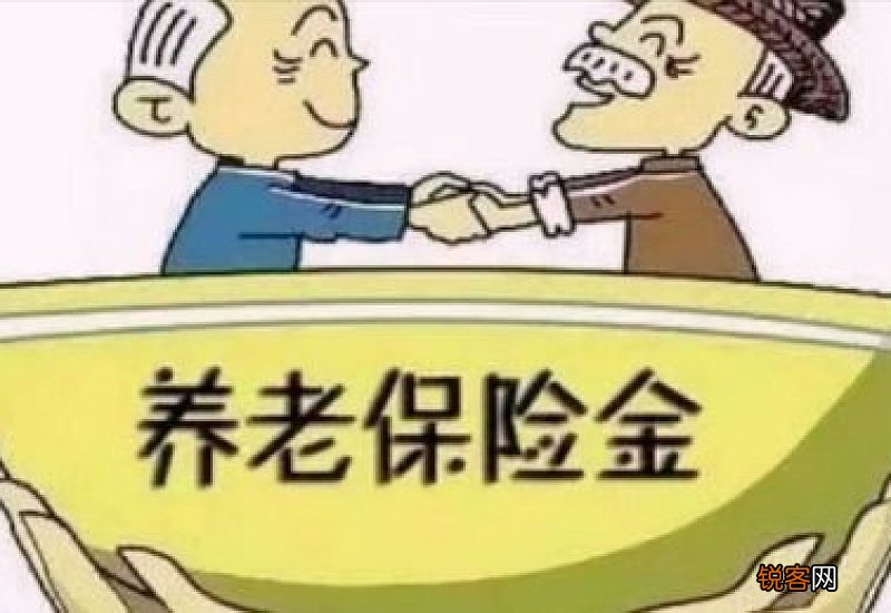 2023年养老金补发时间已敲定，统一从1月开始吗?退休人员能补发1000元吗?