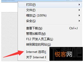 浏览器无法点击管理加载项按钮怎么办