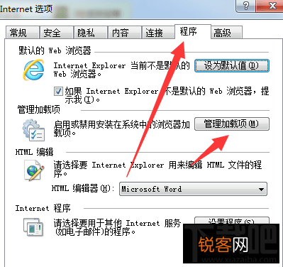 浏览器无法点击管理加载项按钮怎么办
