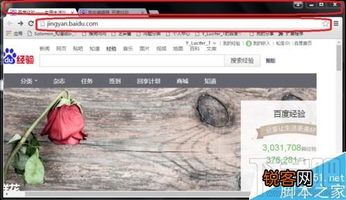 谷歌Chrome浏览器拖拽文字搜索怎么设置