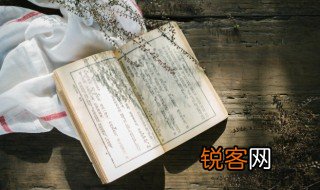 雅人清致的意思 雅人清致的出处